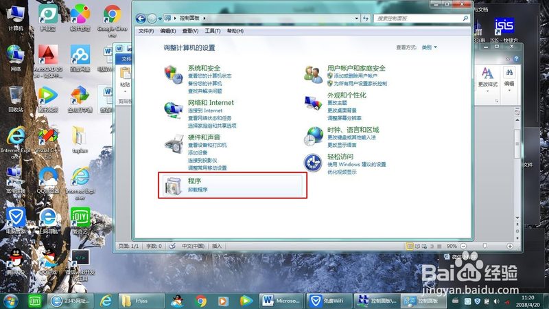 成都防水补漏哪家效果好