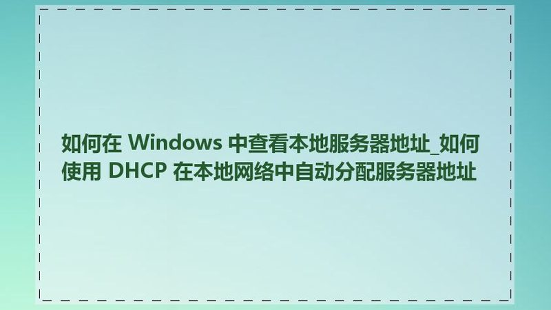 小标题：堵塞原因揭秘