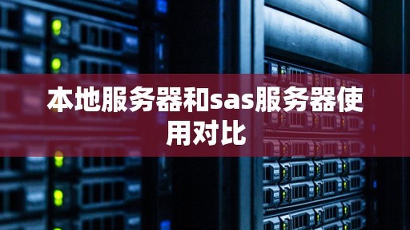 保洁服务加盟代理的成本构成分析