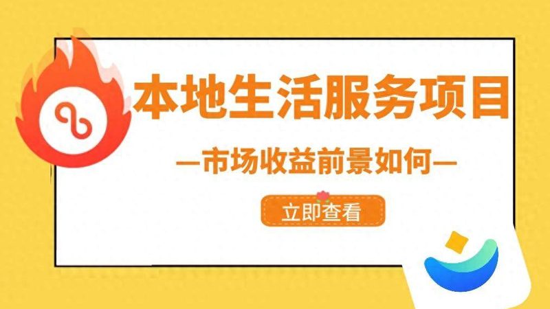 开荒保洁，这些避坑指南你不可不知
