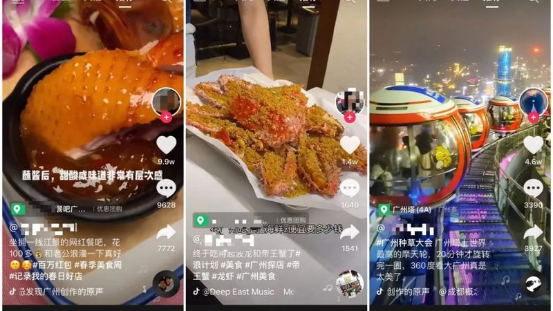 广州马桶疏通价格之谜：揭秘合理收费背后的真相**