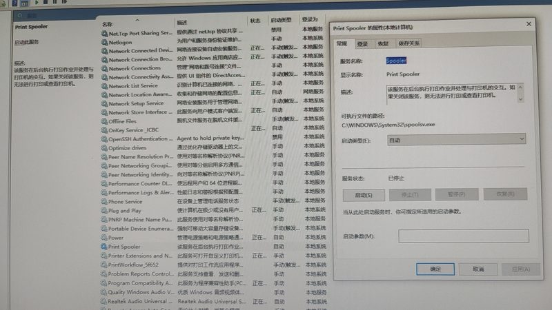 深圳南山住家保姆价格：揭秘合理定价背后的考量